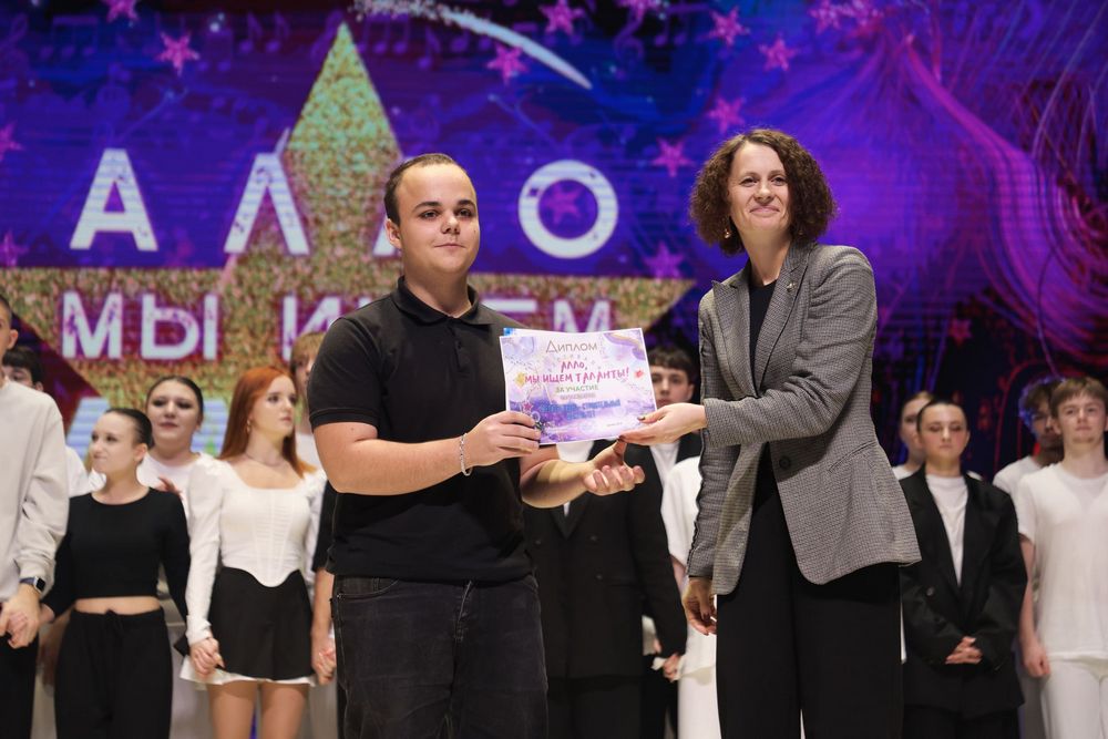 Гала-концерт