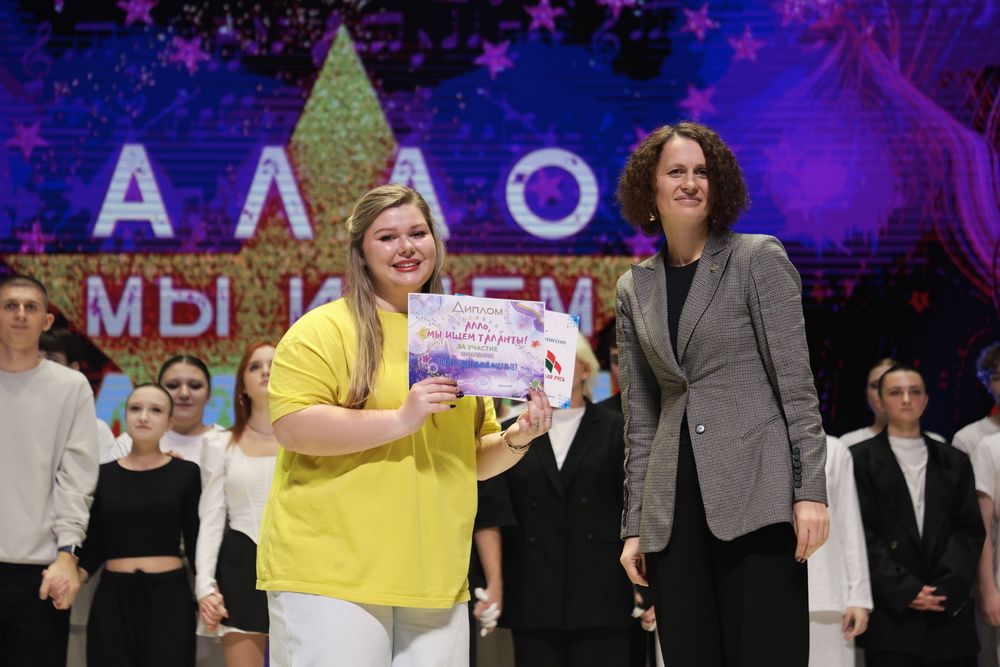 Гала-концерт