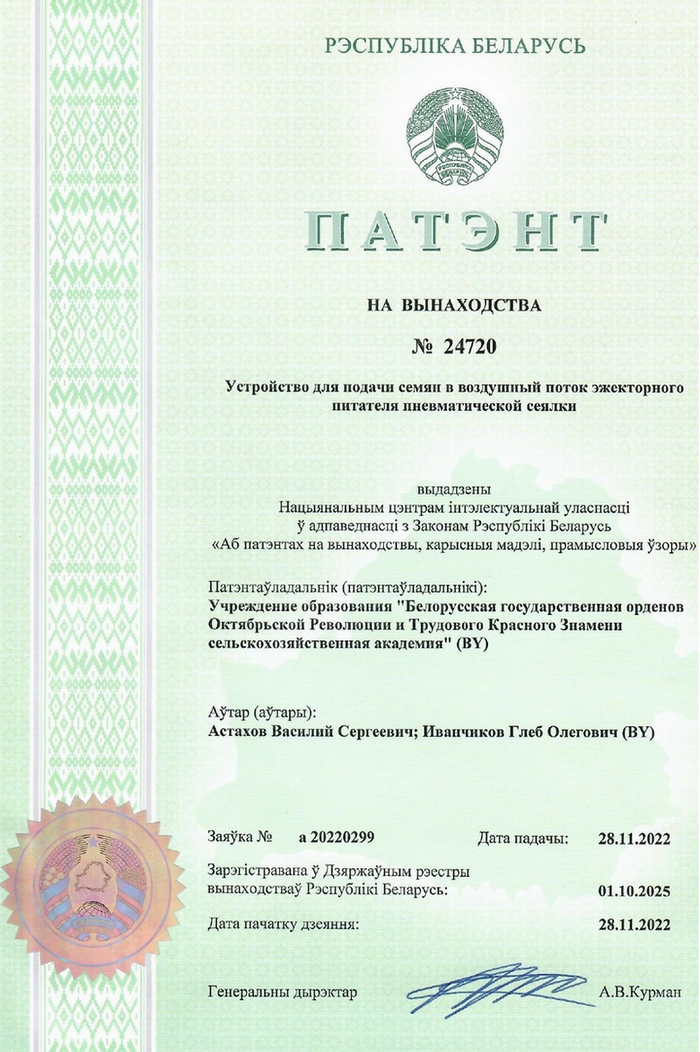 Достижения