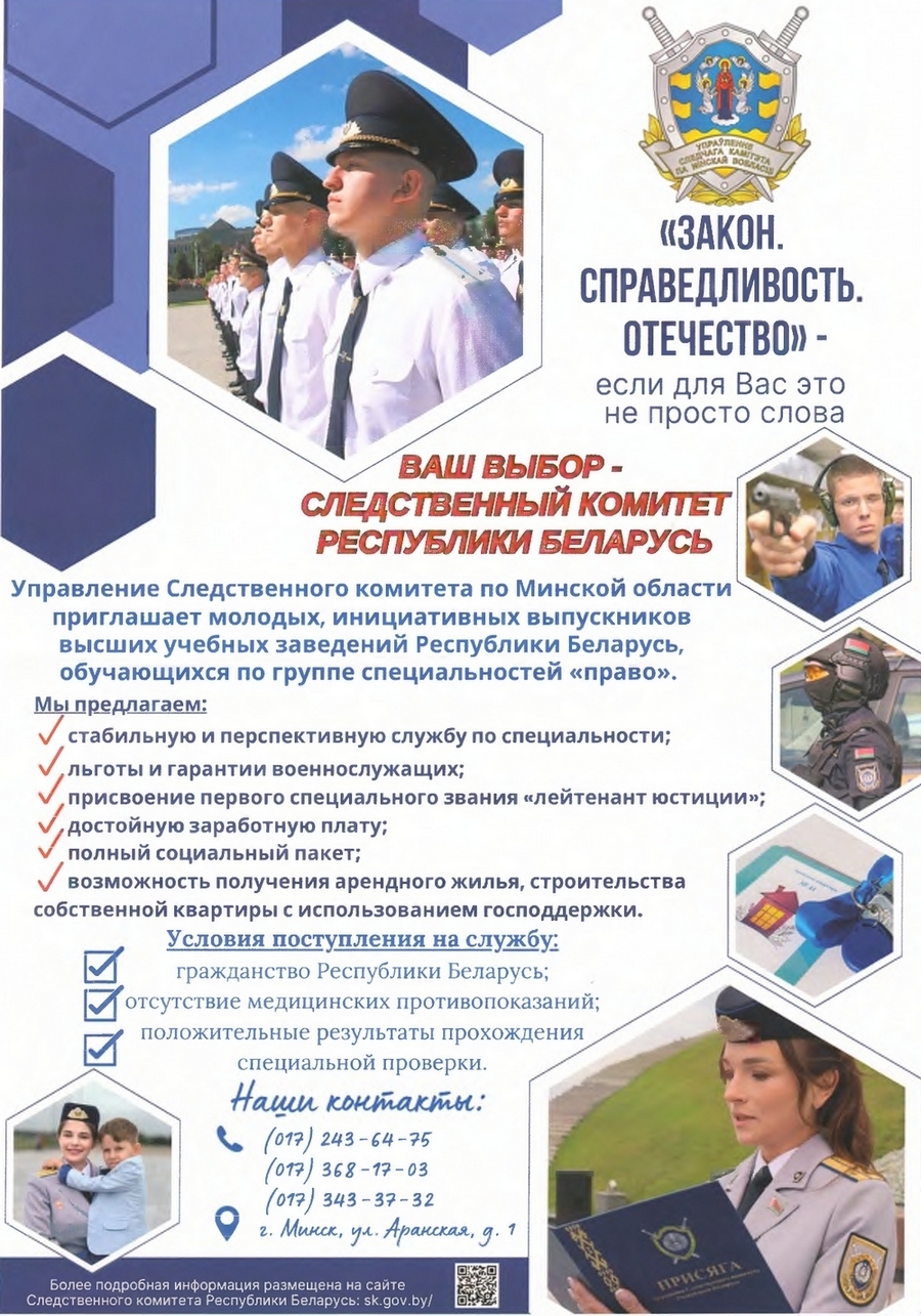 Объявление