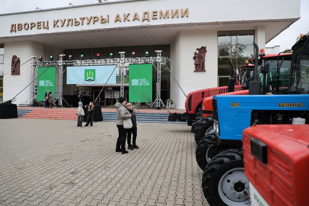юбилей