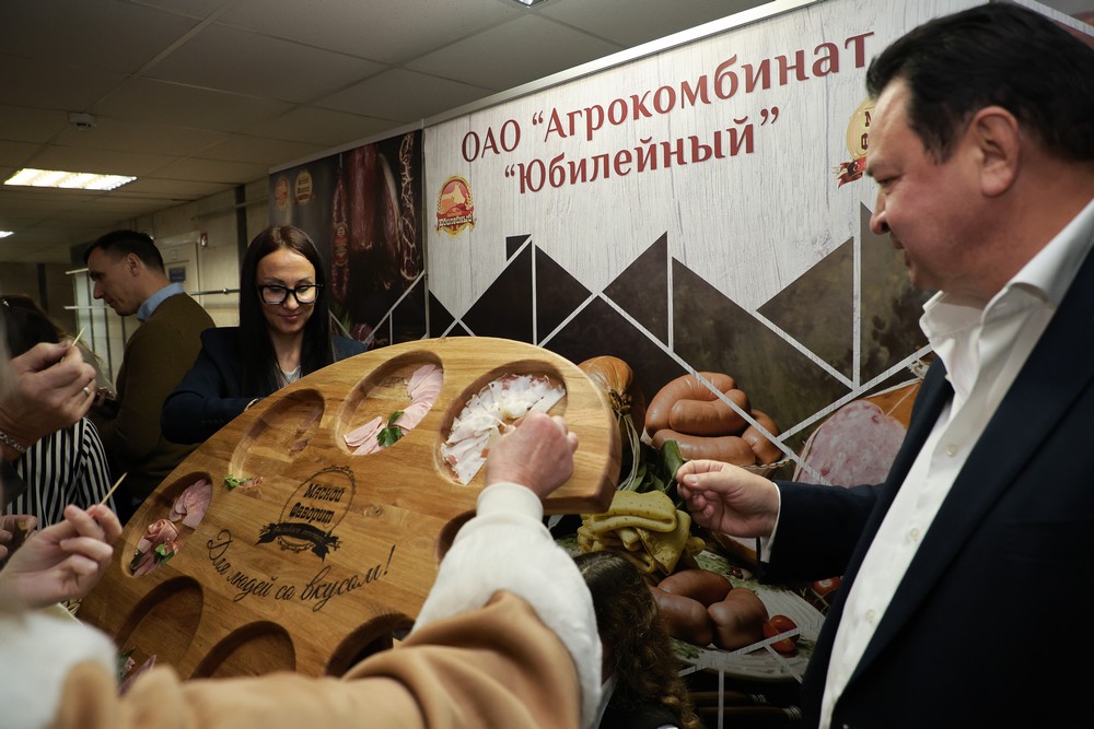 юбилей