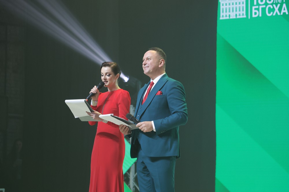 юбилей