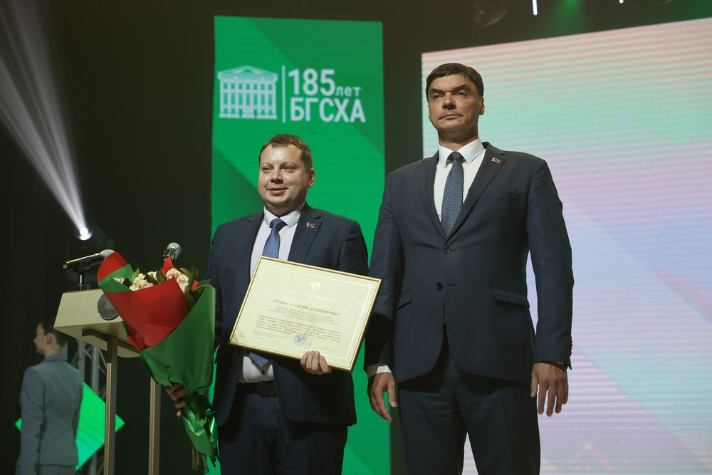 юбилей
