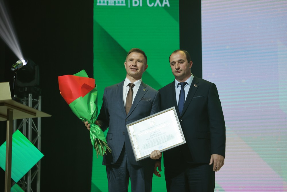 юбилей
