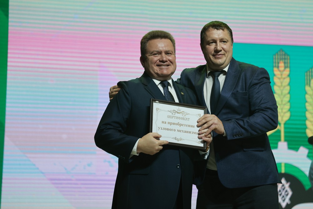юбилей