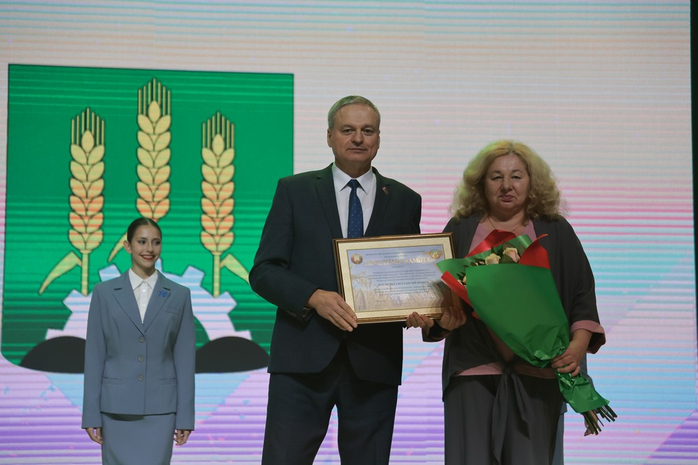 юбилей