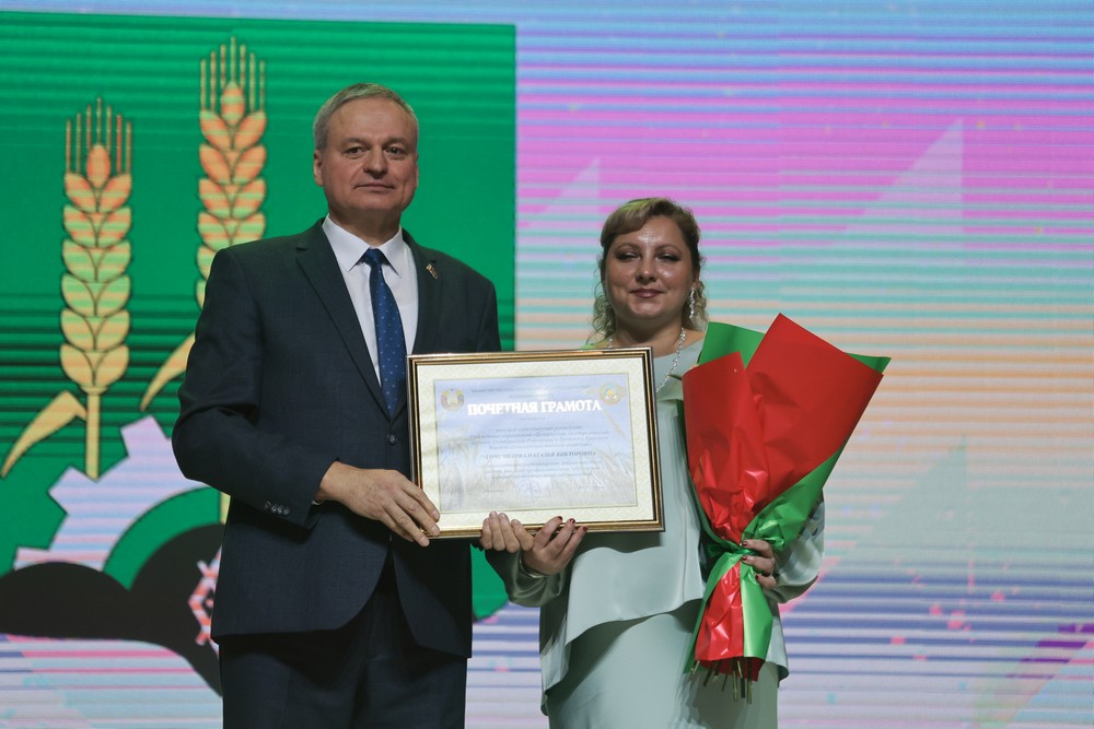 юбилей