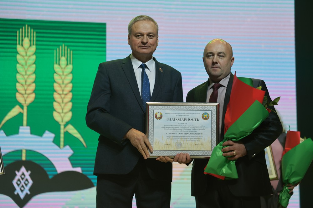 юбилей