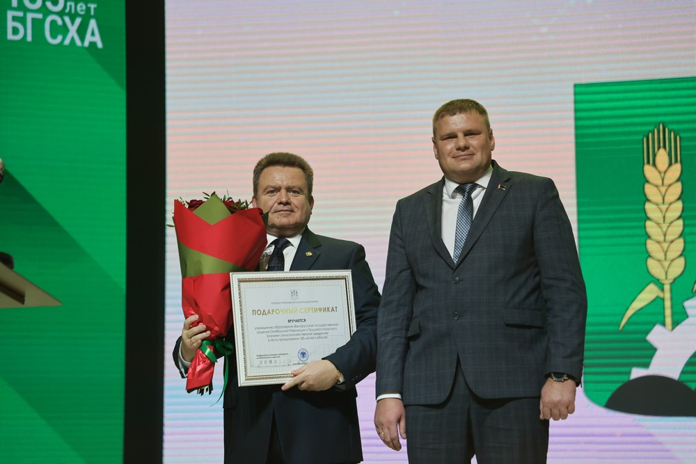 юбилей
