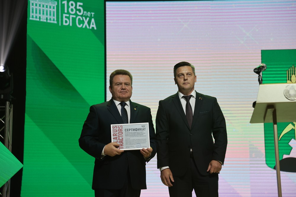 юбилей