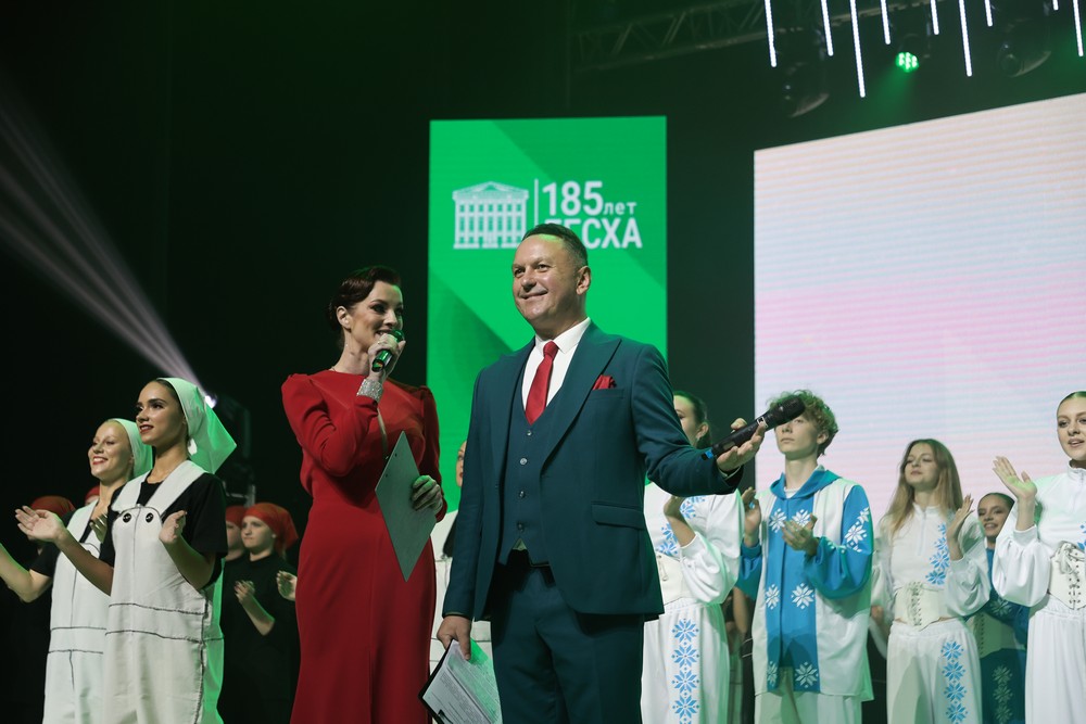 юбилей