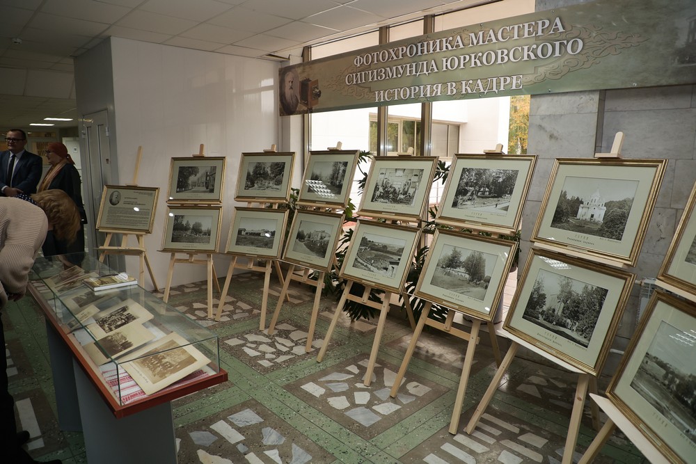 выставка