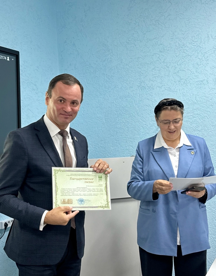 Открытие аудитории