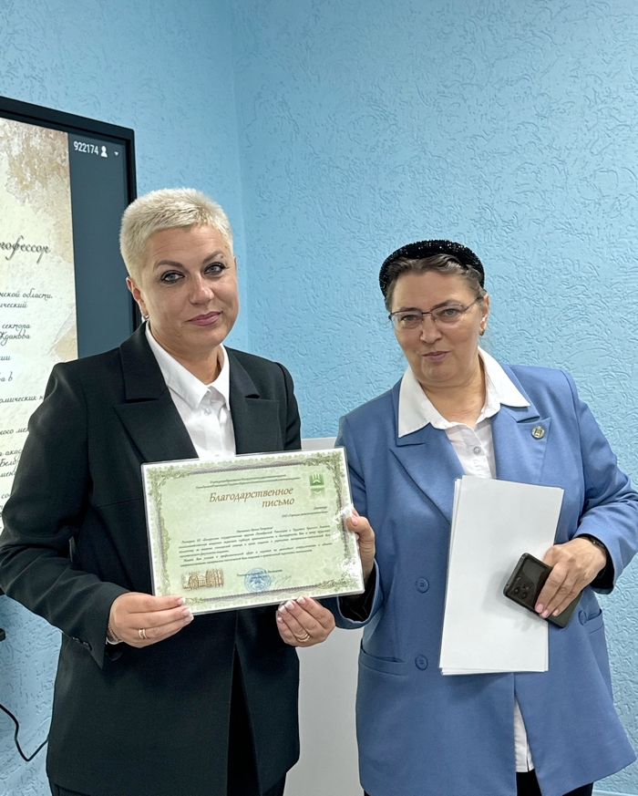 Открытие аудитории