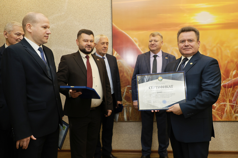 Сотрудничество