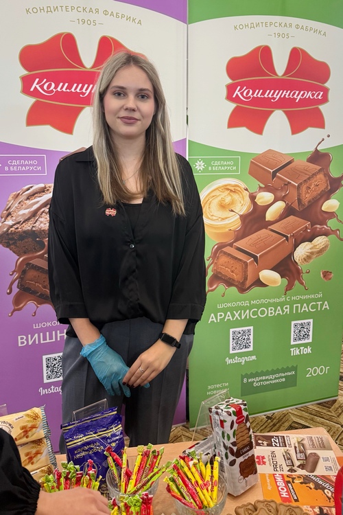 Поздравление