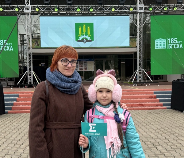 Поздравление