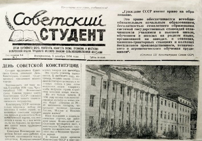 Вековой юбилей