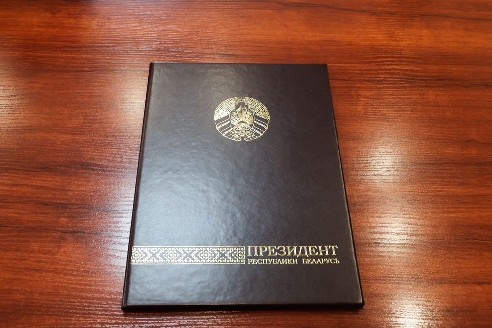 Поздравления