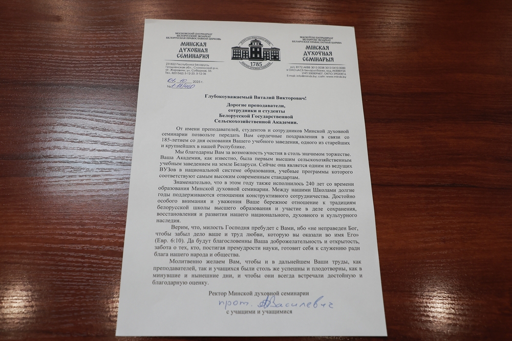 Поздравления