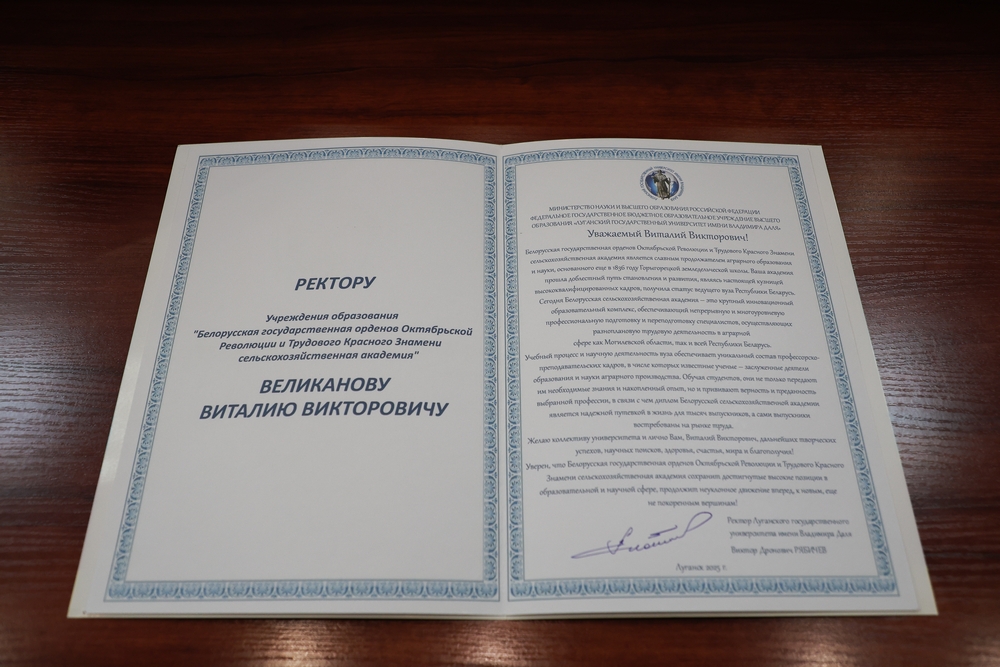 Поздравления