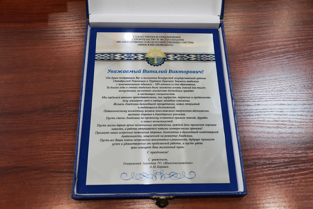 Поздравления