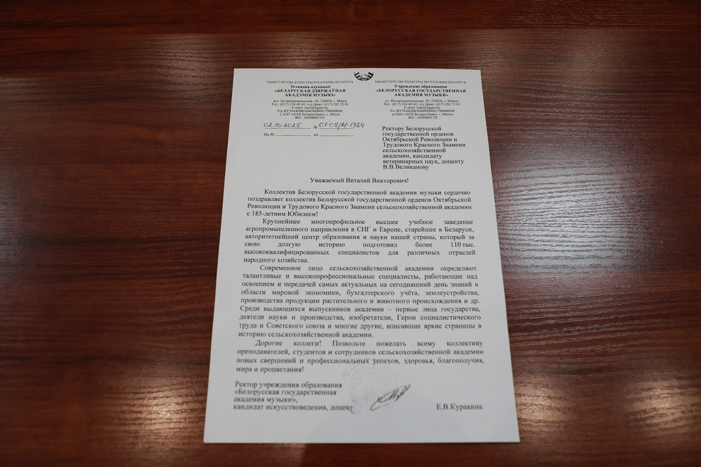 Поздравления