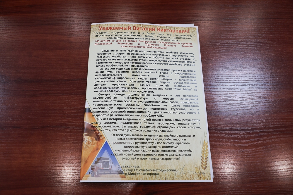 Поздравления