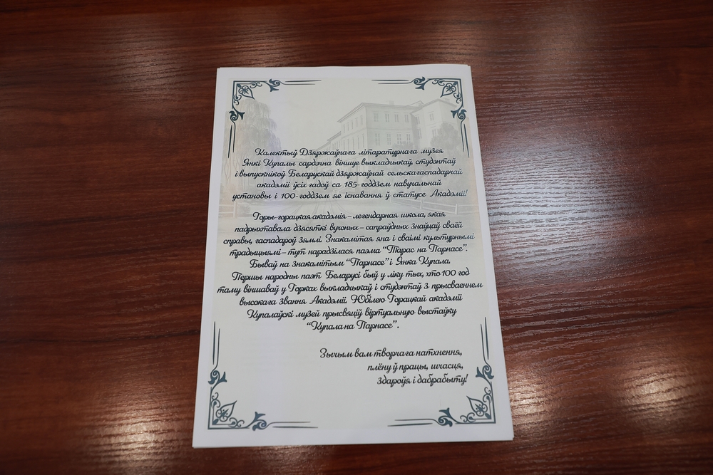 Поздравления