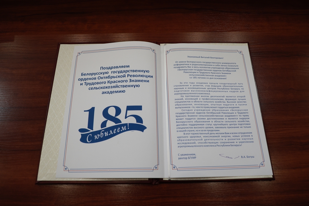 Поздравления