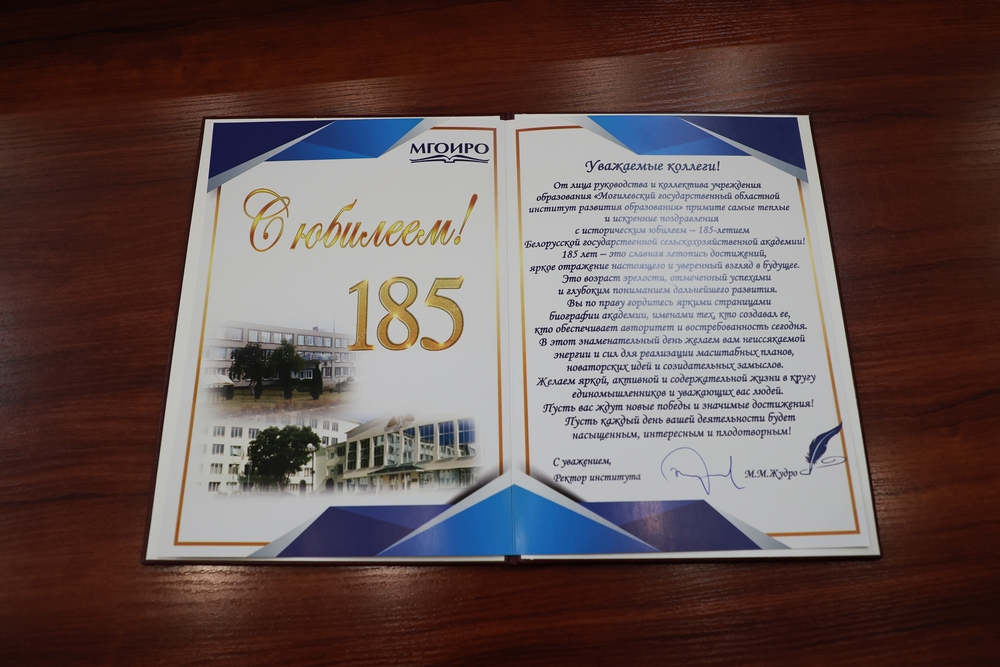 Поздравления