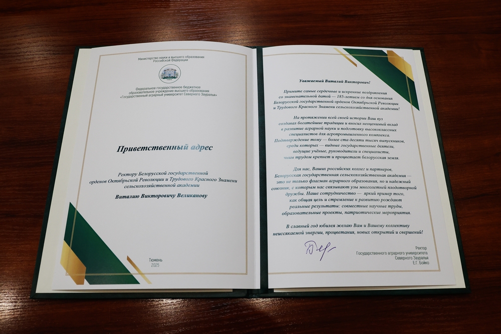 Поздравления