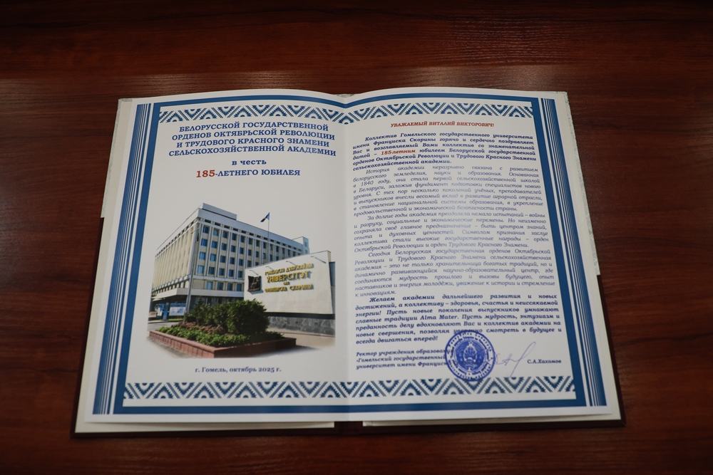 Поздравления