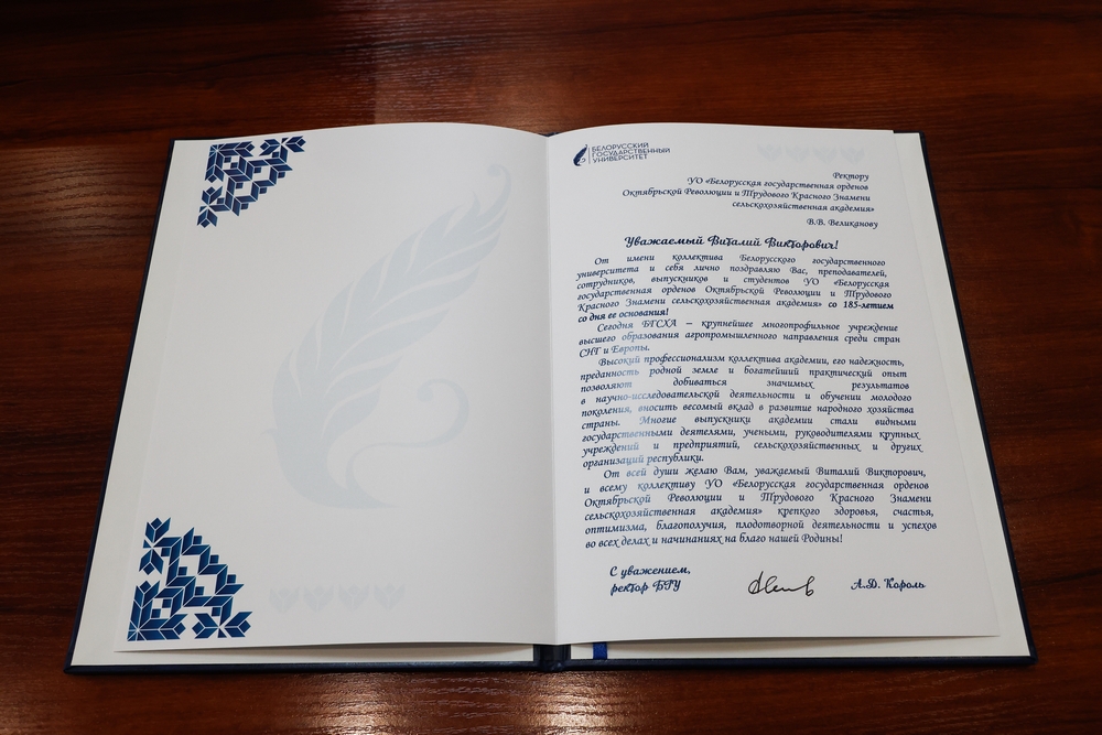 Поздравления