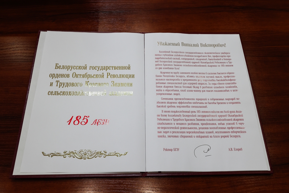 Поздравления