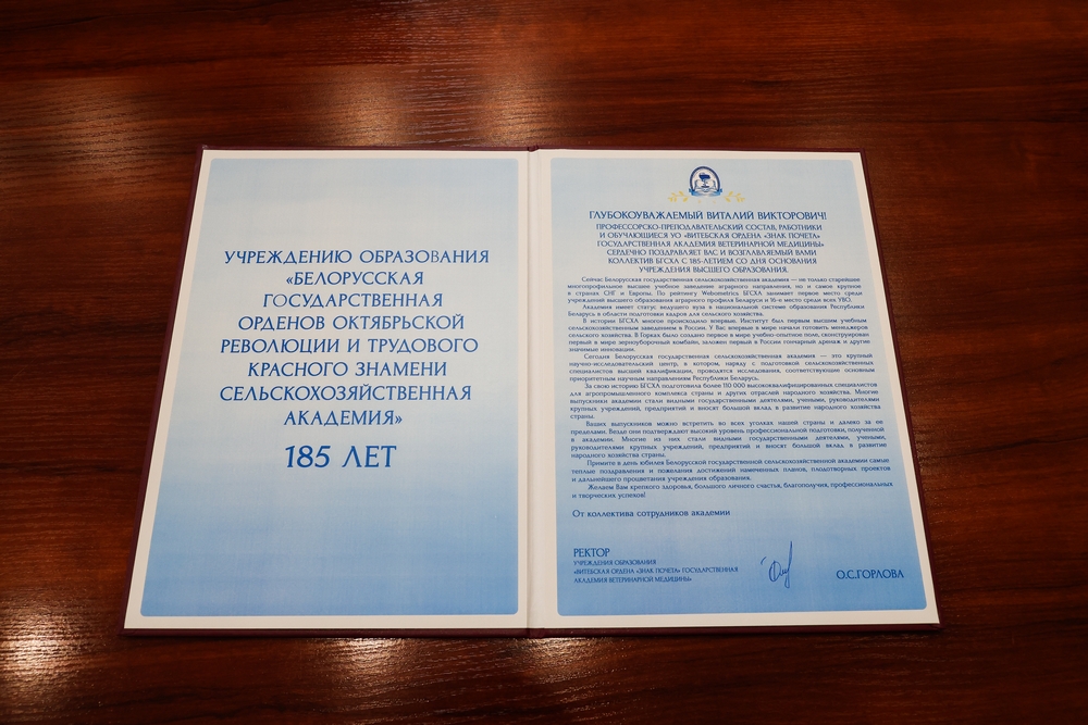 Поздравления