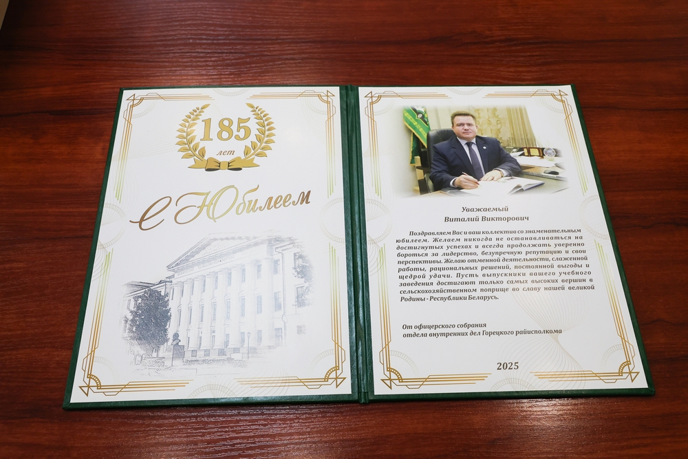 Поздравления