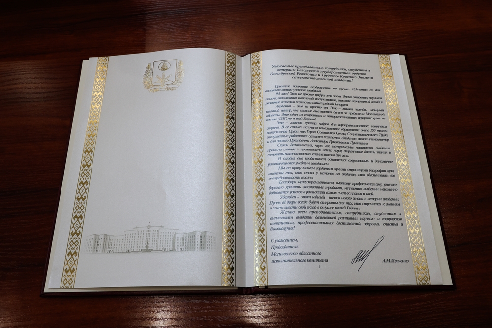 Поздравления