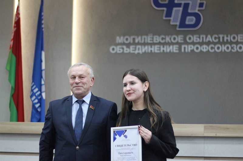 профсоюз