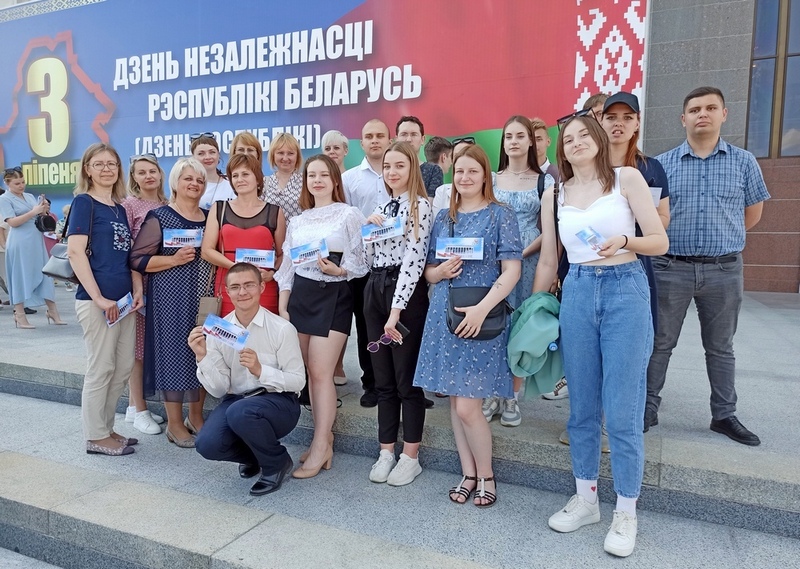 профсоюз