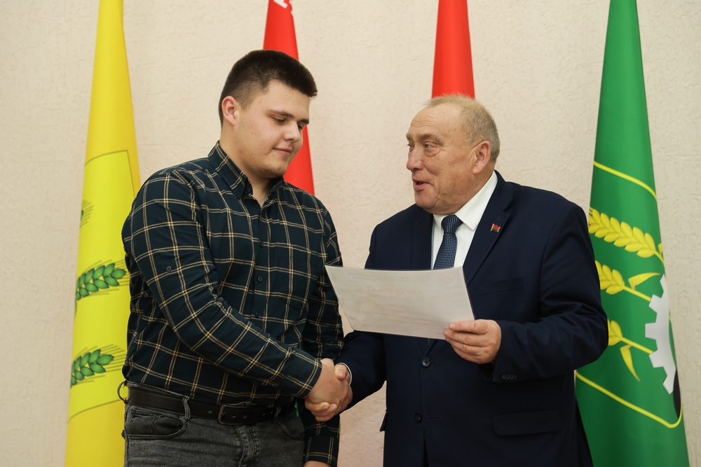 Встреча