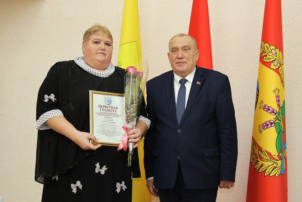 Встреча