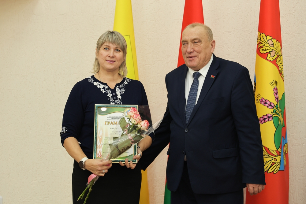 Встреча