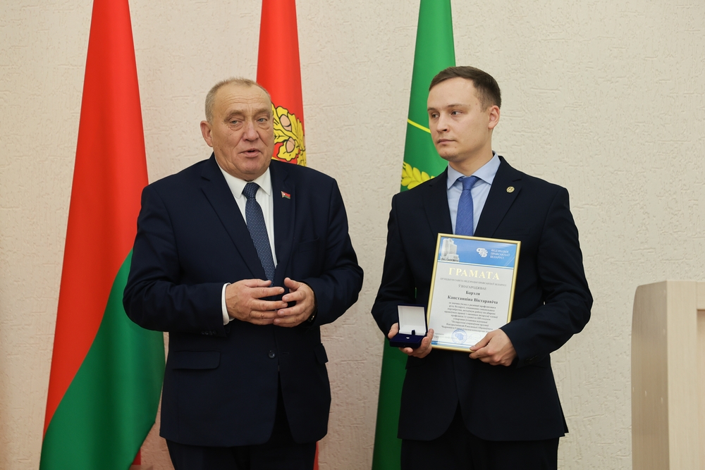 Встреча