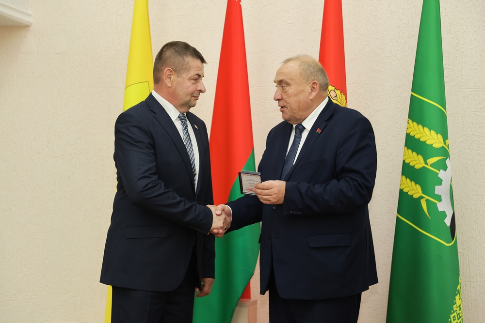Встреча