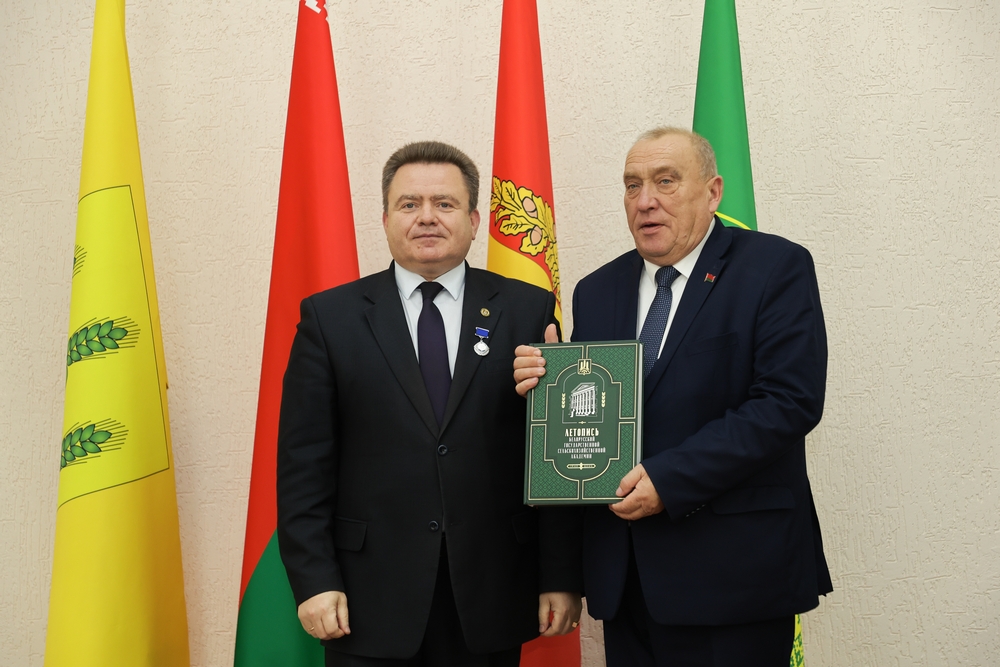 Встреча