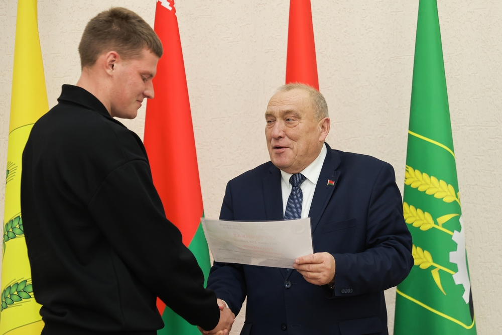 Встреча