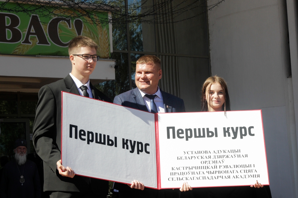 1 сентября