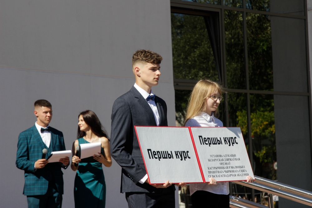 1 сентября